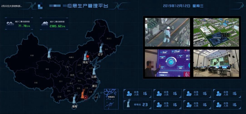 助力能源行业新基建 304am永利集团推出5G智慧能源解决方案.jpg 助力能源行业新基建 304am永利集团推出5G智慧能源解决方案.jpg